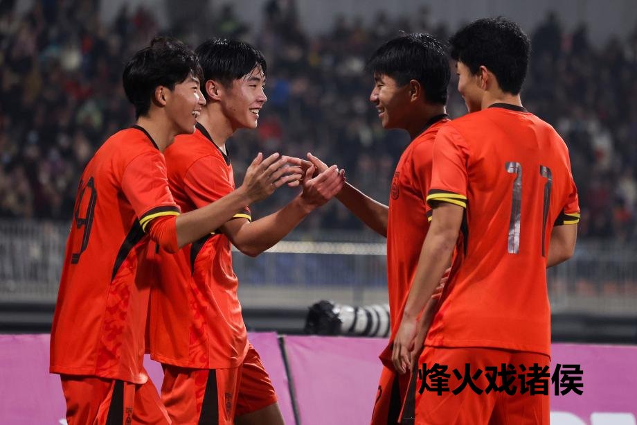 [图]国少4-0孟加拉国豪取5连胜晋级U17亚洲杯正赛乐鱼体育