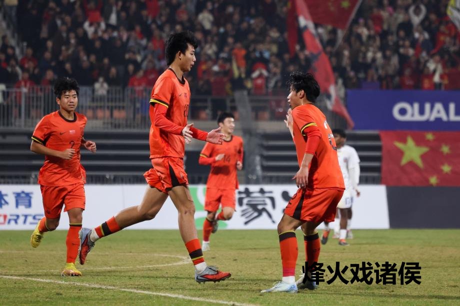 [图]万项双响赵松源传射 U16国足8-0大捷斯里兰卡乐鱼体育