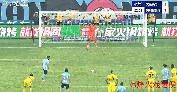 大连英博客场不胜魔咒难破 两球领先被争议点球扳平 大连英博客场不胜魔咒难破 两球领先被争议点球扳平