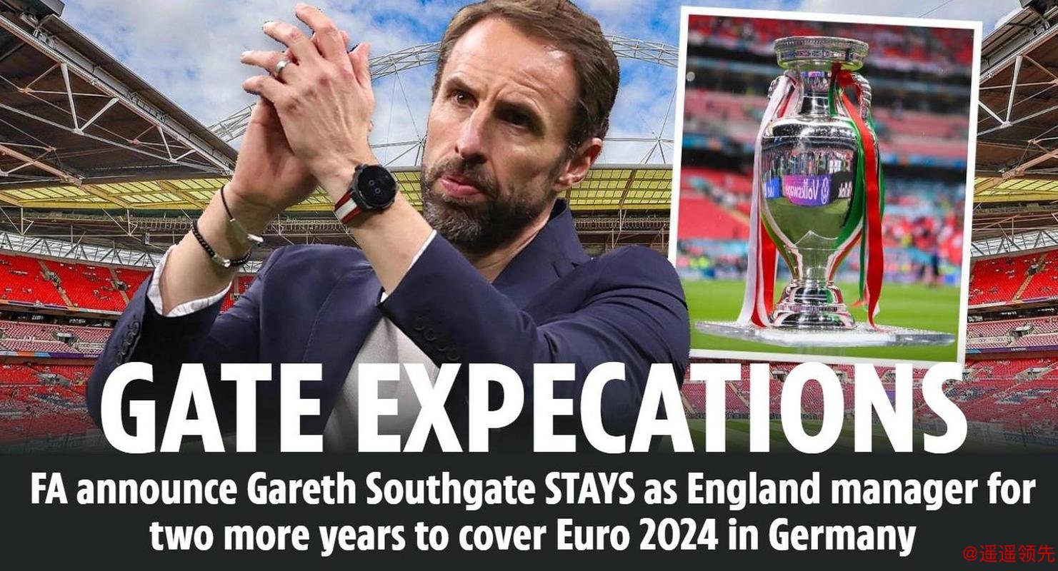 索斯盖特留任 将带英格兰队征战2024欧洲杯