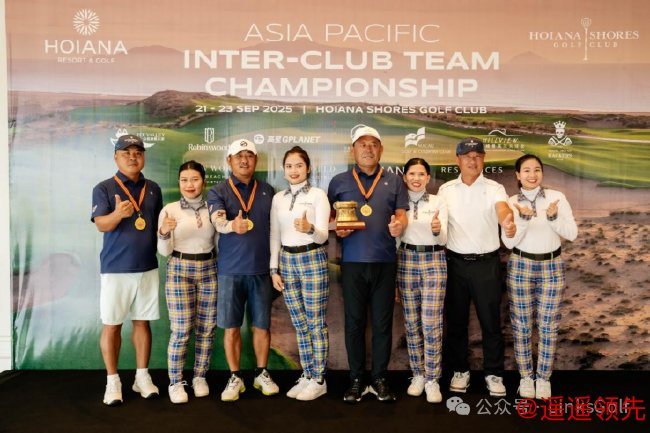 冠军队和他们的球童