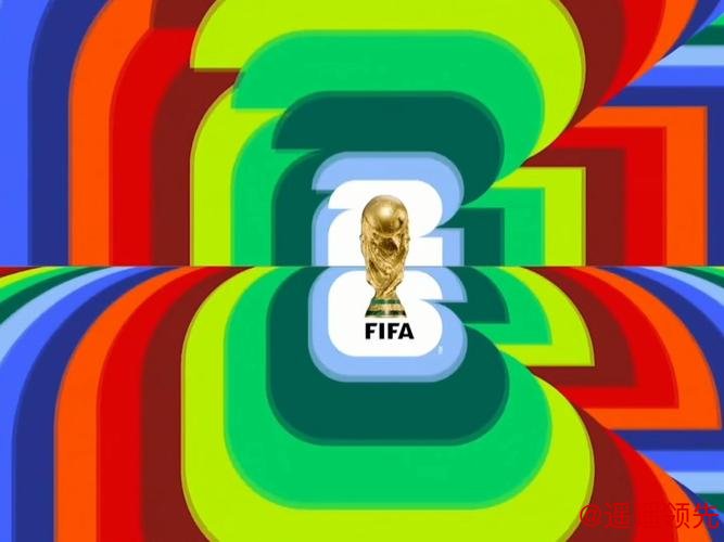 2026世界杯官方直播平台入口 2026世界杯官方直播平台入口